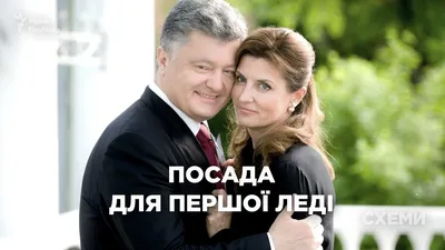 Жена президента Украины Марина Порошенко и ее предшественницы -  Korrespondent.net