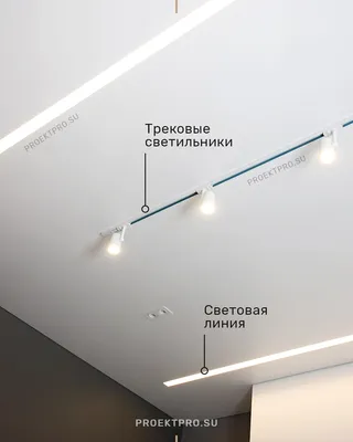 Матовый натяжной потолок в Москве - установка, фото, цены