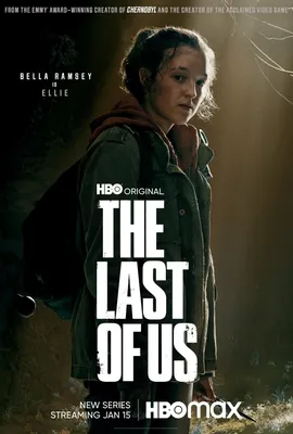 Сериал The Last Of Us выйдет 15 января 2023 года | Droider.ru