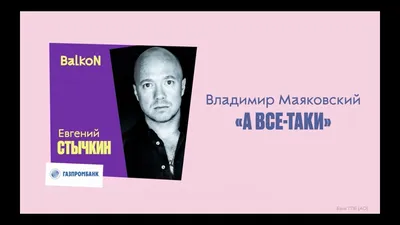 Евгений Стычкин найдёт «Алиби» для Ольги Сутуловой - новости кино - 12  октября 2021 - Кино-Театр.Ру