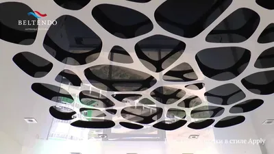 Стиль Apply - РЕЗНЫЕ НАТЯЖНЫЕ ПОТОЛКИ !!! Carved stretch ceilings - YouTube