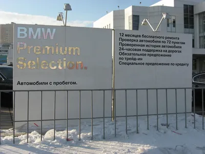 Изготовление уличных стендов, цена в Москве