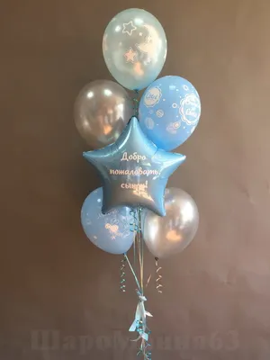 Фонтан из шаров со звездой – Купить воздушные шары в Самаре