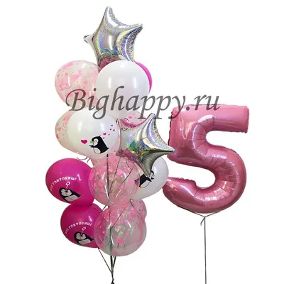 Фонтан из шаров с цифрой «5» купить в Москве с доставкой: цена, фото,  описание | Артикул:A-005143