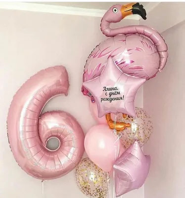 Фонтан шаров розовый фламинго с цифрой - купить в Москве | SharFun.ru