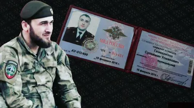 Я служил в чеченской полиции и не хотел убивать людей» (18+) Старший  сержант Полка им. Кадырова Сулейман Гезмахмаев впервые рассказывает о  внесудебных расправах над жителями Чечни, не скрывая имен палачей