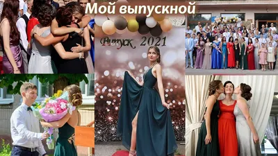 Школьники из Донбасса посетили Всероссийский выпускной бал-2022 в Москве |  Приазовская степь