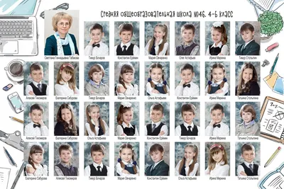 школьная #выпускной #виньетка #дизайнпетропавловск | Виньетки, Виньетка,  Детский сад