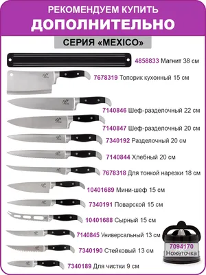 Кухонный разделочный нож Victorinox Cutlery 15 см 5.1803.15 Victorinox  Cutlery купить с доставкой