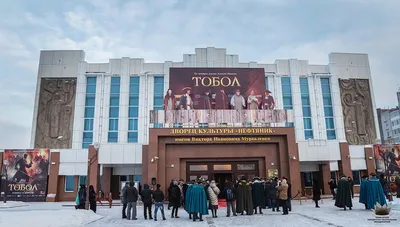 В Тюмени пройдет спецпоказ фильма «Тобол», на который приедут актеры и  члены съемочной группы | 72.ru - новости Тюмени