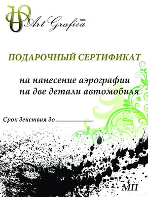 Аэрография на запаске – Авто, мото мастерская в Москве. Аэрография на любой  вид транспорта