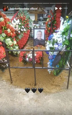 Аккуратный холмик, венки и фото: вдова показала могилу Грачевского