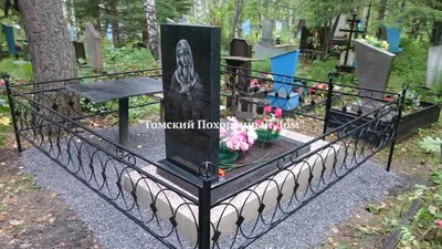 ТПД | Заказать ограды на кладбище в Томске
