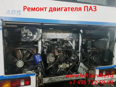 Ремонт двигателя ПАЗ: Частичный ремонт двигателя ПАЗ Д-245 - Ремонт  грузовиков, тракторов, автобусов, компрессоров - maservice.ru