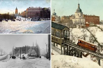 Киев в 1900-х годах – исторические фото – старые фото Киева зимой