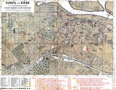 Старые карты (планы) Киева