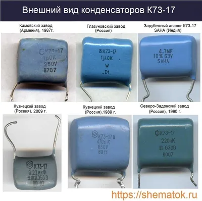 К73-17: Содержание драгметаллов в конденсаторе