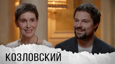 Российский актер Данила Козловский выразил поддержку Украине и призвал  Путина к миру - Кино