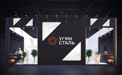 Разработка дизайна выставочных стендов и выставок заказать по конкурентной  цене в Екатеринбурге от компании R2Group