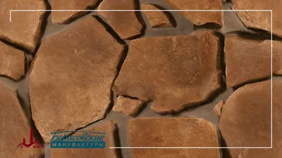 Плитка из искусственного камня «Песчаник» для внешней отделки цоколя и  стен. | ООО «ХПК «Борисовские Мануфактуры»