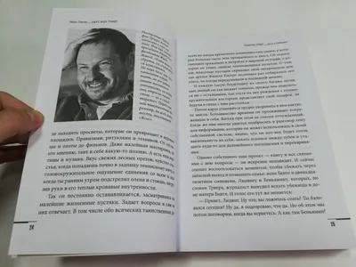 Книга Антон Долин Ларс фон Триер Контрольные работы