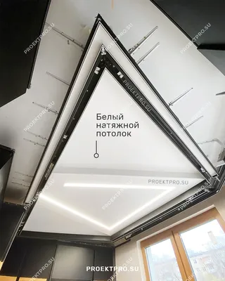 Трехуровневый натяжной потолок на кухне