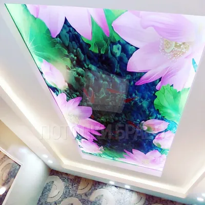 Матовый натяжной потолок с лилиями НП-1798 - цена от 2280 руб./м2