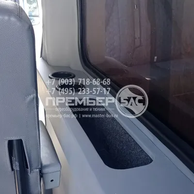 Дооборудование салона штатного микроавтобуса #Форд Транзит L2H2 8+1  смотреть онлайн видео от Премьер Бас Переоборудование микроавтобусов в  хорошем качестве.