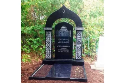 Оригинальный эксклюзивный мусульманский памятник на могилу недорого в СПб