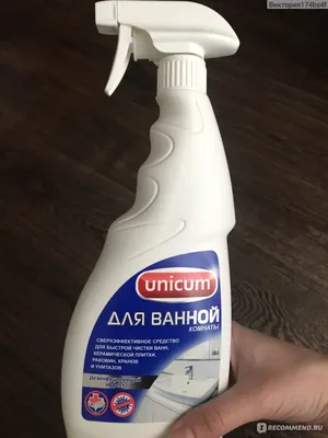 Средство для чистки ванной комнаты Unicum - «Как избавиться от мыльного  налёта на кафеле?» | отзывы