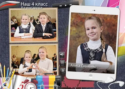 Выпускной альбом 9 класс. Фотосессия для старшеклассников в Москве.