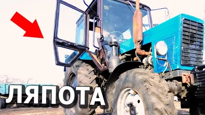 Трактор мтз 82 2012 року: 12 500 $ - Трактор сельскохозяйственный Новая  Прага на Olx