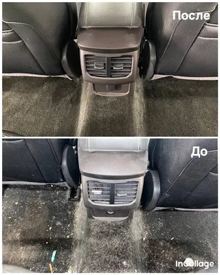 Химчистка авто до и после фото