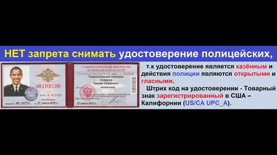 Образец документа, заменяющего паспорт гражданина РФ