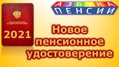 Доверенность в МВД от юридического лица образец - Департамент социальной  политики Управление по труду и социальной защите населения Администрации  города Новый Уренгой