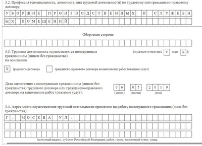 Изготовление удостоверений из натуральной и искусственной кожи в Москве