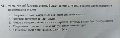 Решено)Тестовые задания Итоги главы 2 ГДЗ Пономарева Корнилова 6 класс по  биологии