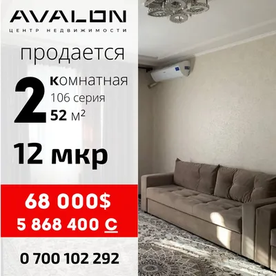 https://lalafo.kg/bishkek/ads/2-komnaty-52-m-106-seria-9-etaz-svezij-remont-id-106101240