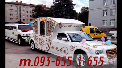 Карета лимузин в Житомире - т.093-655-1-655 - YouTube