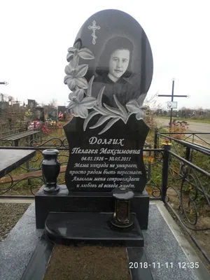Надгробный Памятник Лилии, цена 8000 грн — Prom.ua (ID#742155185)
