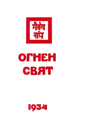 Огнен свят - част 2 - 📕 книга - store.bg