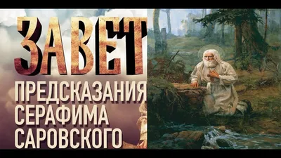 Он-Лайн Медитация. Ширди САИ Баба. Просветление.. — Видео | ВКонтакте