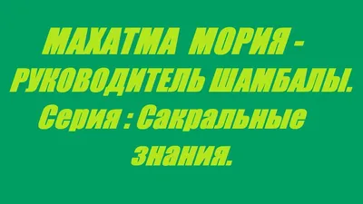 Рерих Елена, Рерих Николай - Агни Йога. О вечном | Книжкова Хата - магазин  цікавих книг! м. Коломия, вул. Чорновола, 51