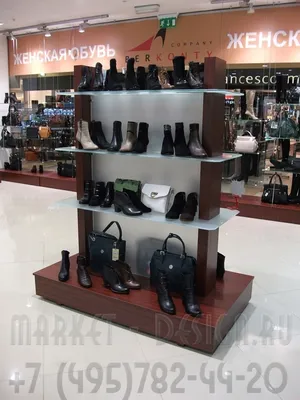 Оборудование для обувных магазинов|Островная витрина для обуви