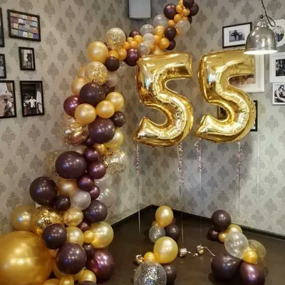 Оформление на юбилей 55 лет | оформление шарами в Красноярске