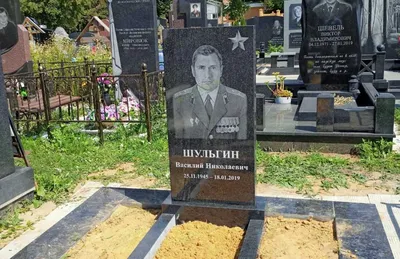 Памятник на могилу мужчине. Цена от 4 680 руб.