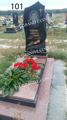 Современный памятник для мужчины из гранита: продаж, ціна та фото Від  \"Український Граніт\"