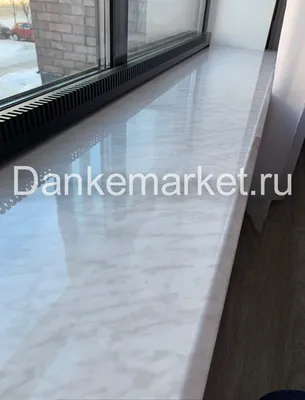 Marmor Classico глянцевый - Подоконники Danke (Данке). Стандарт высокого  качества от официального дилера