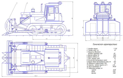 Бульдозер Т-130: технические характеристики, вес, цена