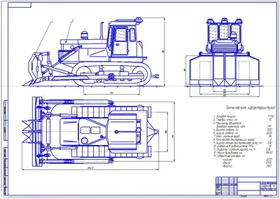 Бульдозер на базе трактора Т-130 - Чертежи, 3D Модели, Проекты,  Машиностроение и механика